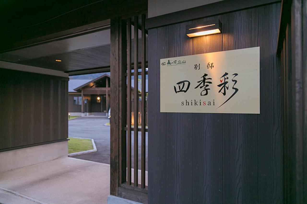 Hotel Morinokaze Tateyama‎ Toyama Station Eksteriør bilde